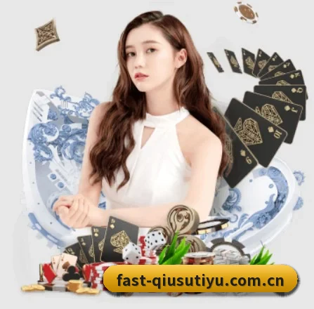 球速体育 APP